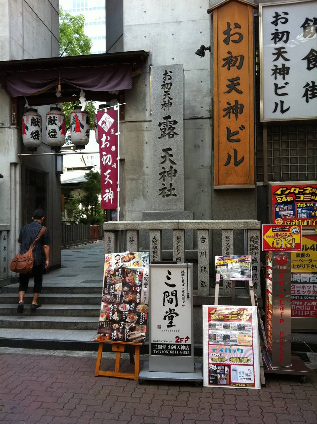 The Legend of Ohatsu and Tokubei