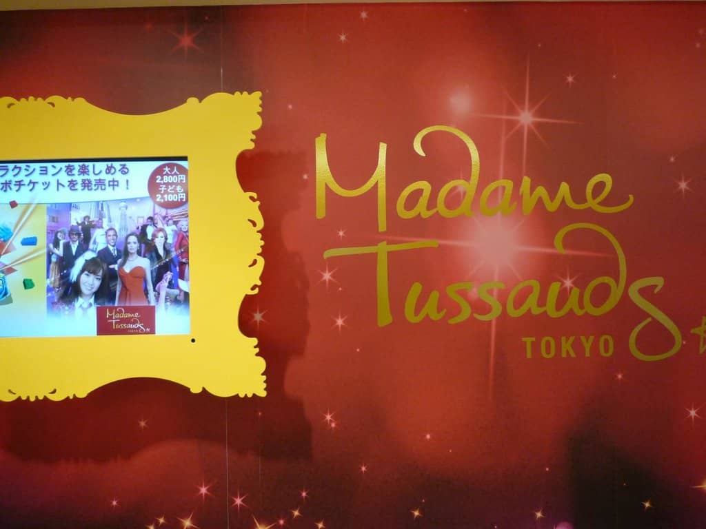 Odaiba's Entertainment Hub