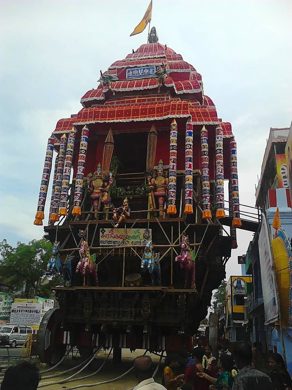 Vatapatrasayi Temple