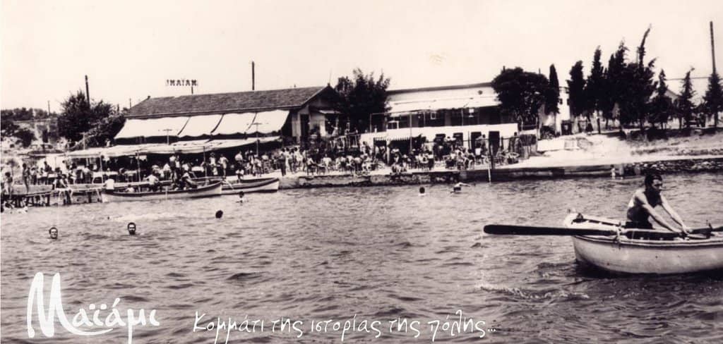 Signature Salsicca Pizza