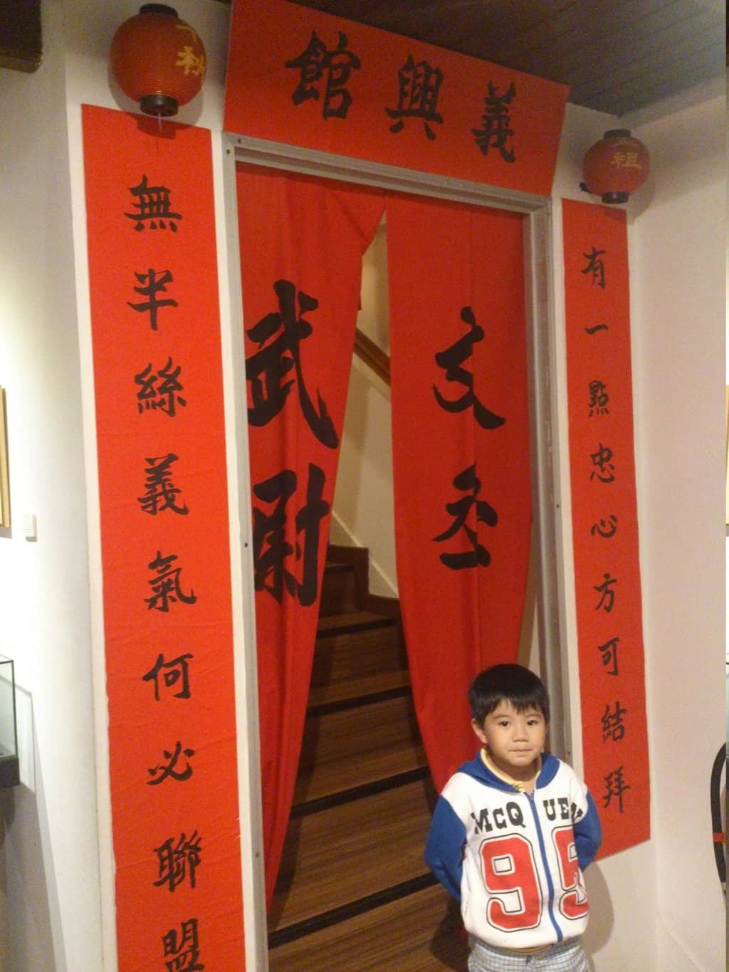 Johor Chingay Tradition