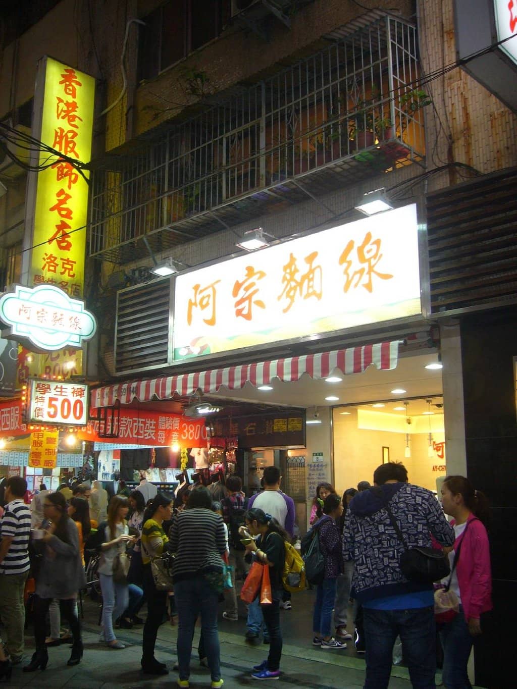 Bustling Night Market Atmosphere