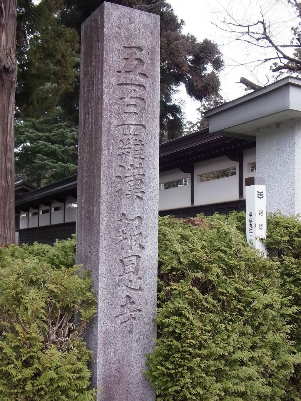 Intricately Carved Main Gate