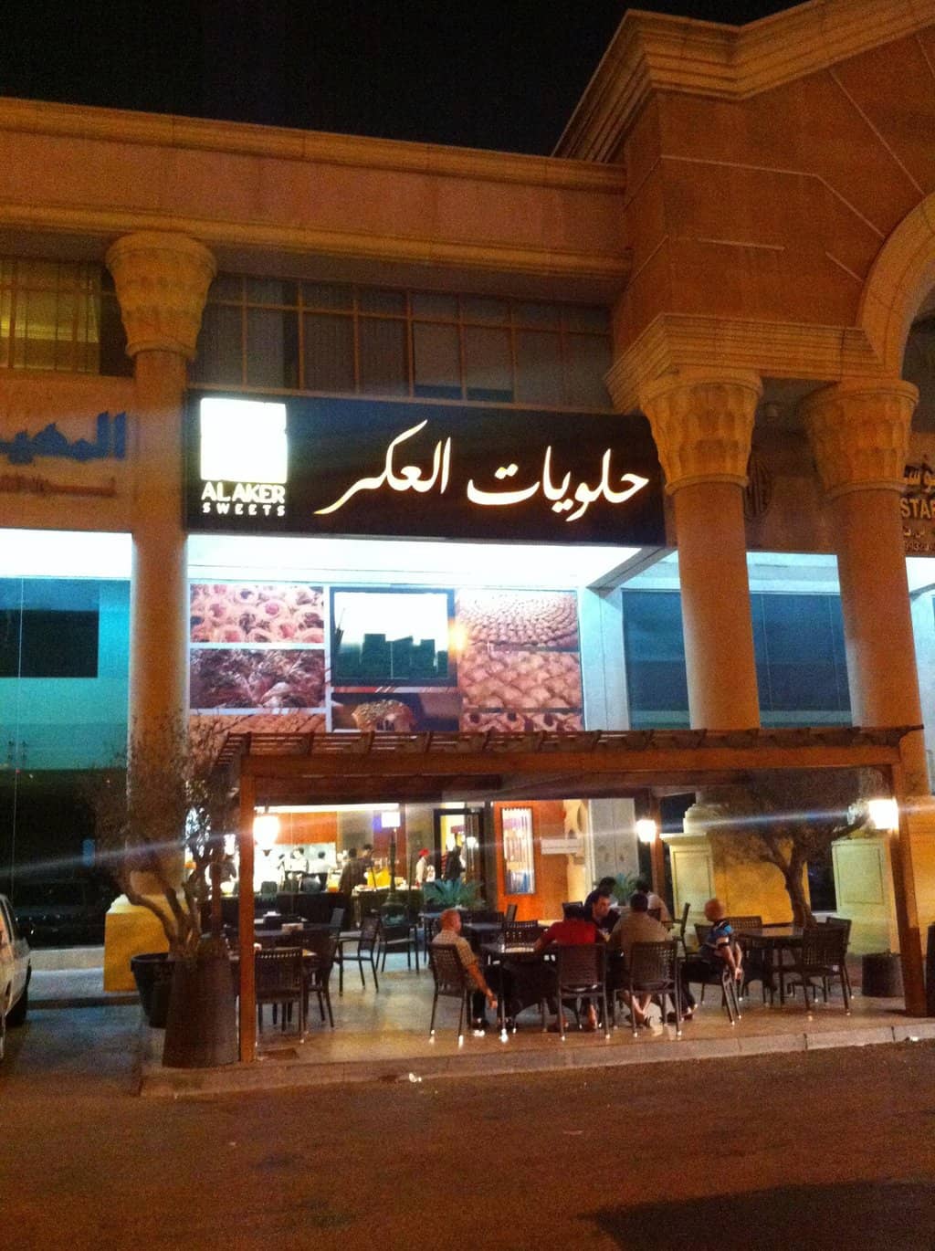 A Sweet Lover's Paradise