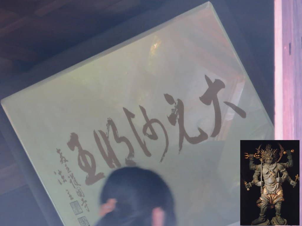 Enchanting Moss Garden