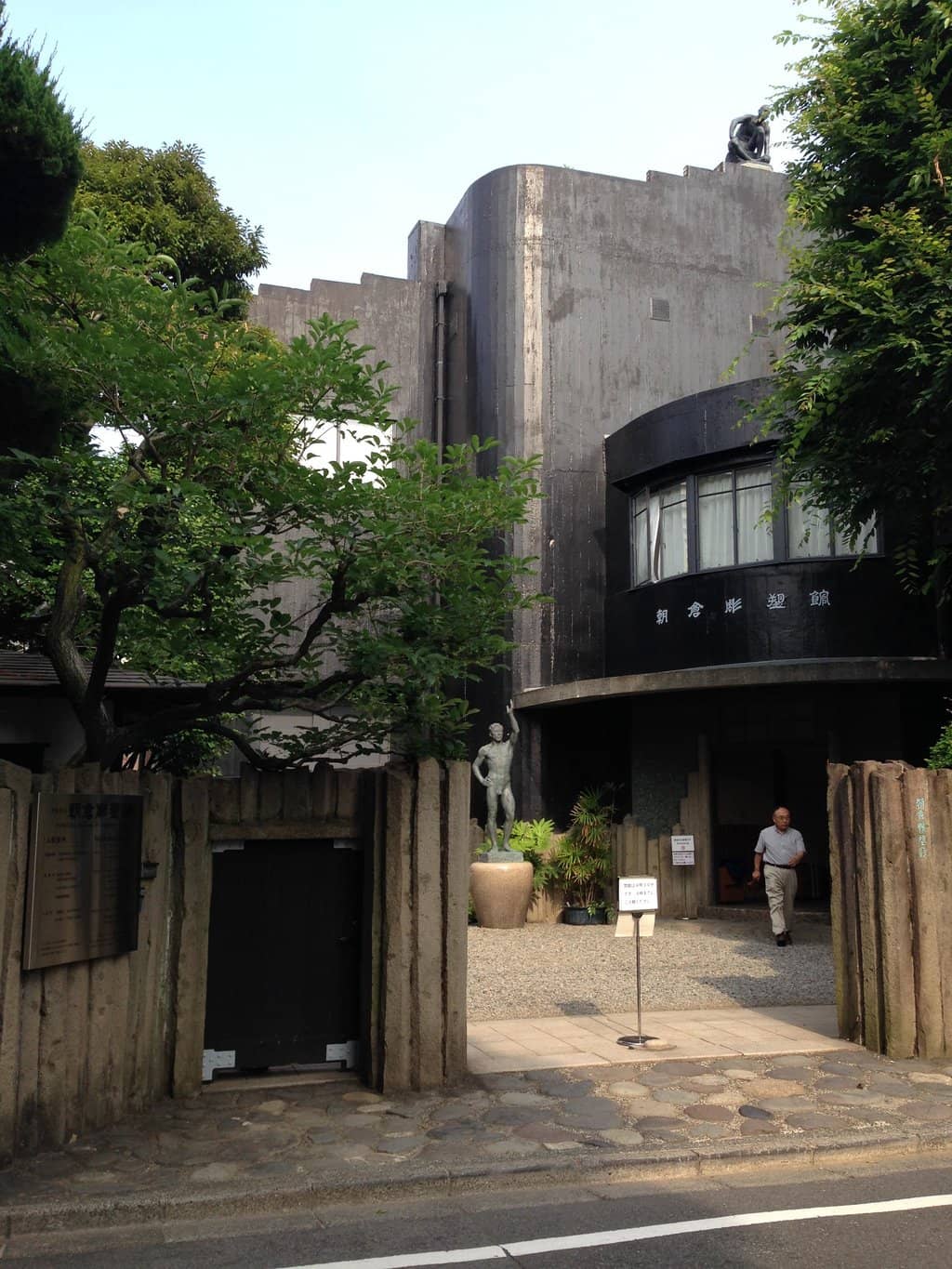 Fumio Asakura's Sculptures