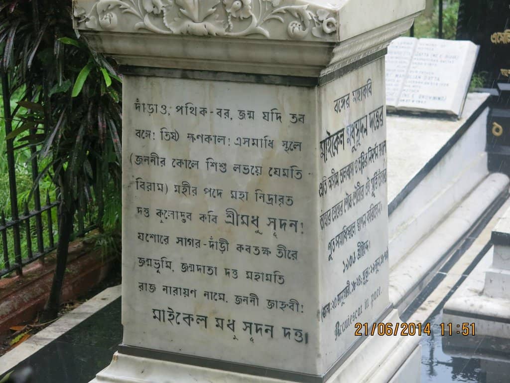 Michael Madhusudan Dutt's Grave