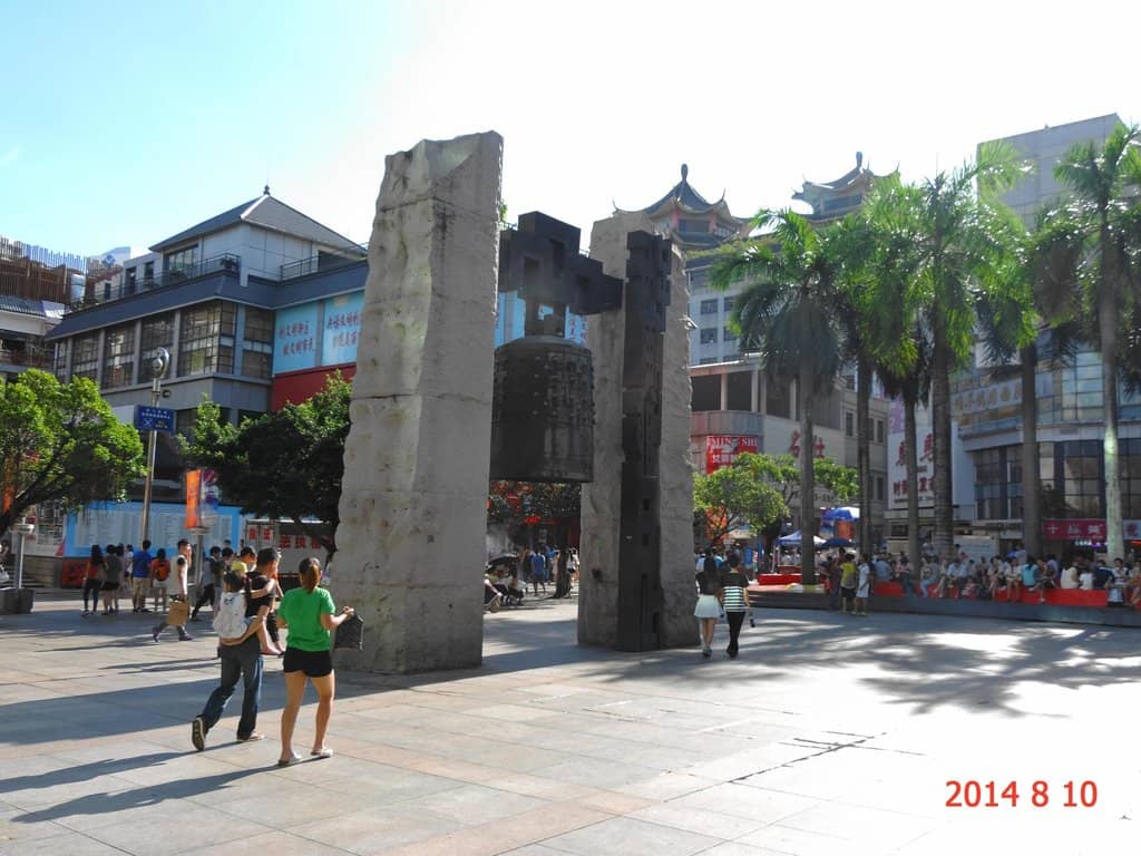 Vertical photo