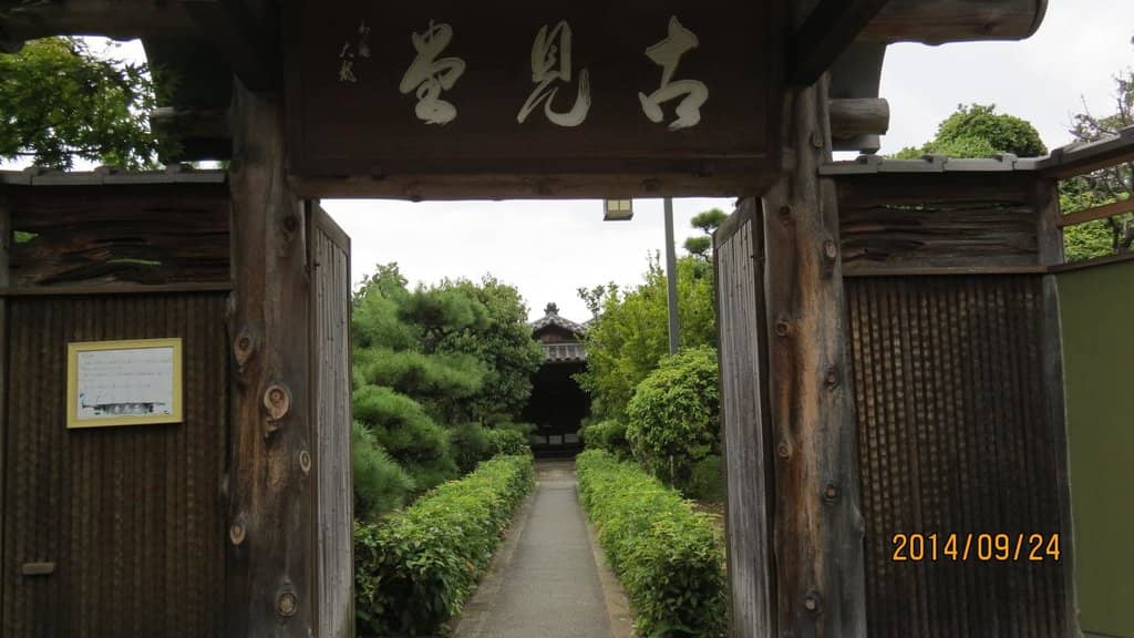 Vertical photo