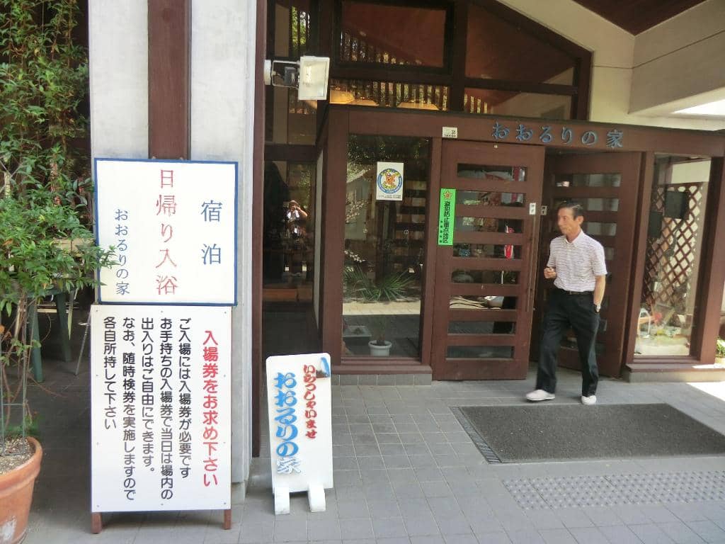 Vertical photo