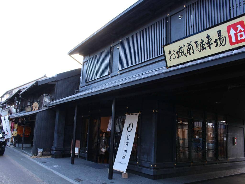 Showa Yokocho