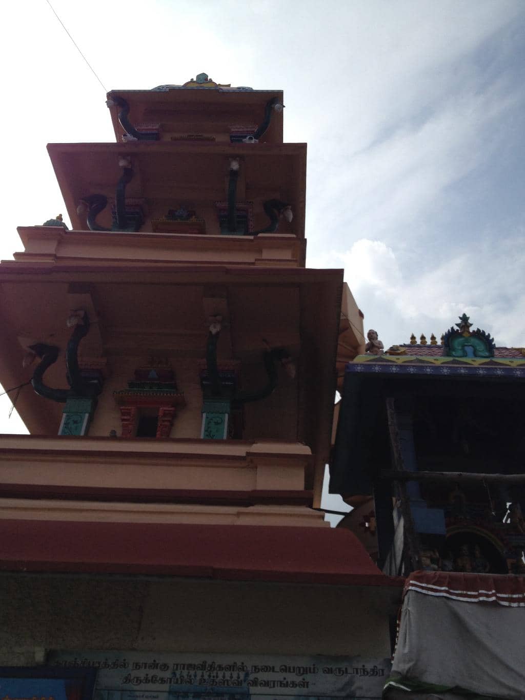 Spiritual Library & Stalls