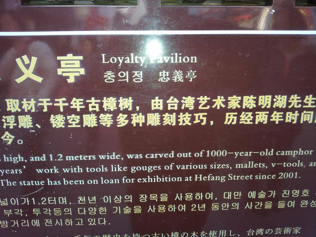 Local Street Food Stalls