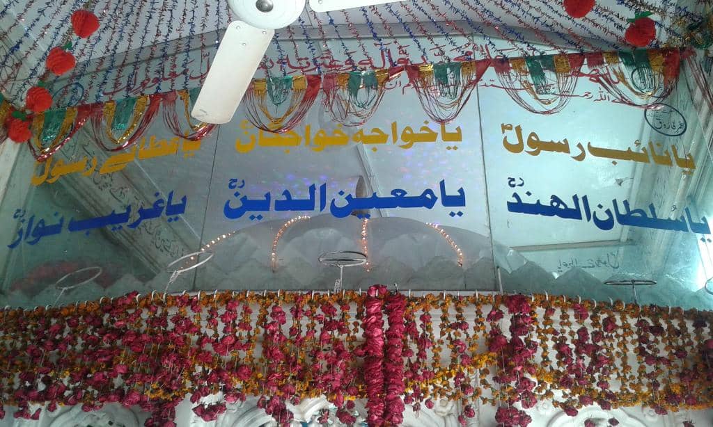 Gulabi Bagh Gateway