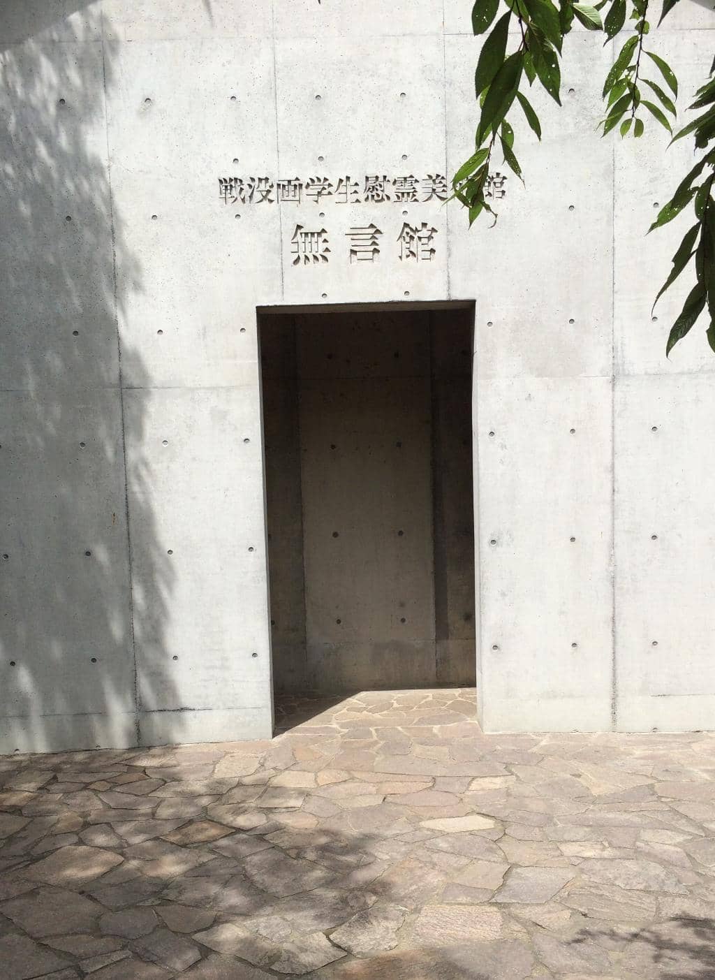 The Serene Library