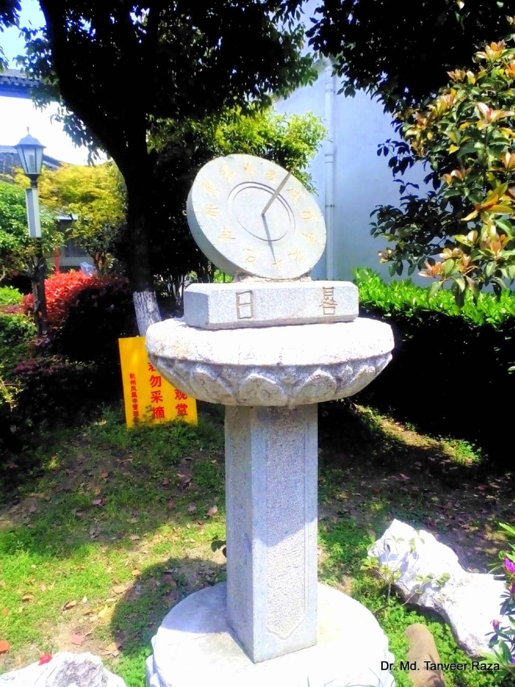 Islamic Religious Books