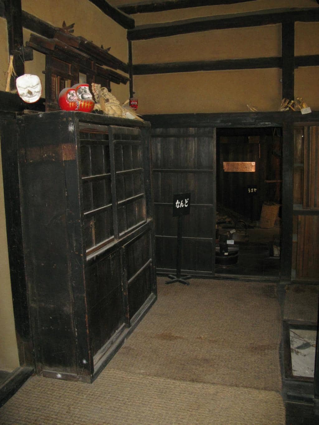 Small Nearby Aquarium