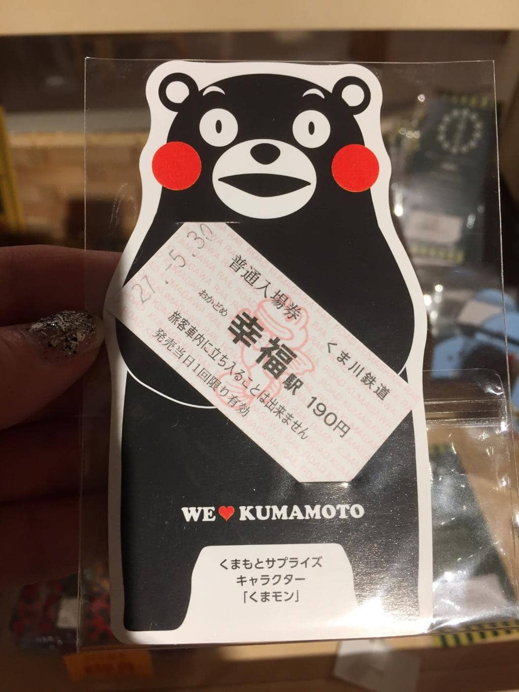 Hitoyoshi Steam Locomotive Museum