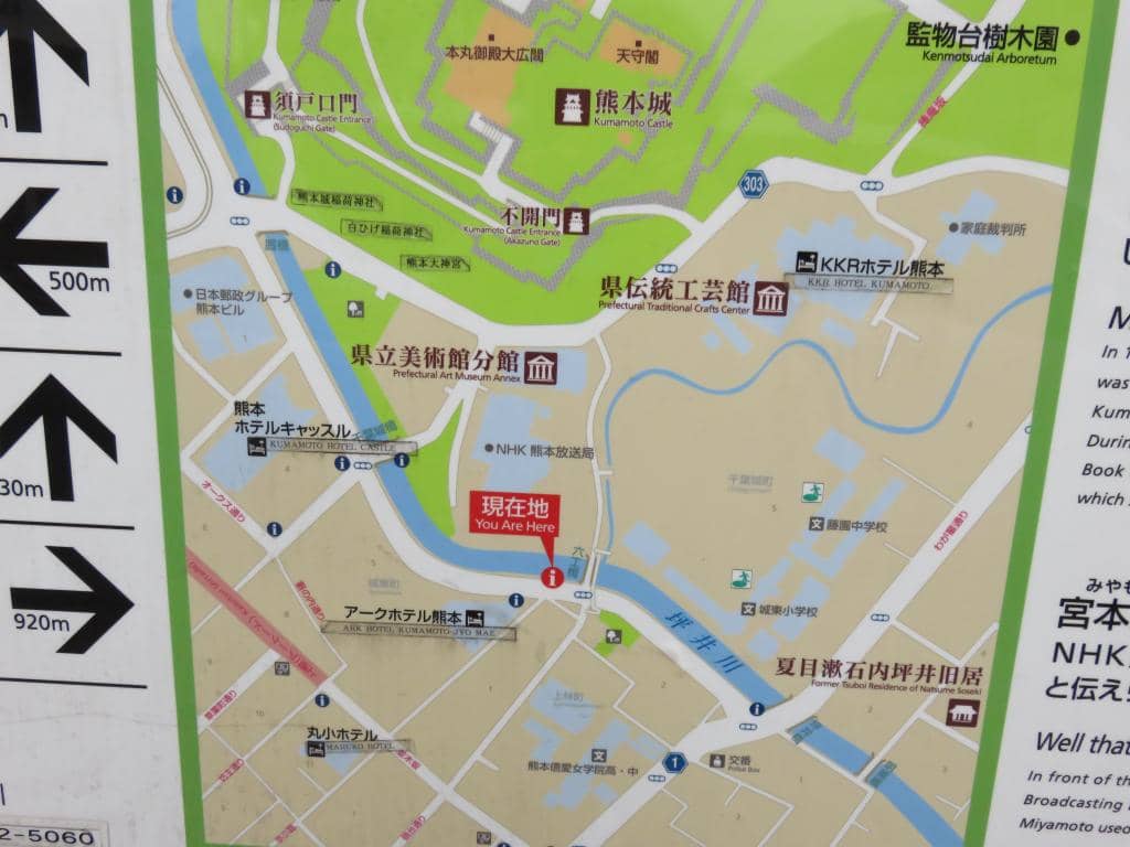 Musashi Village Atmosphere