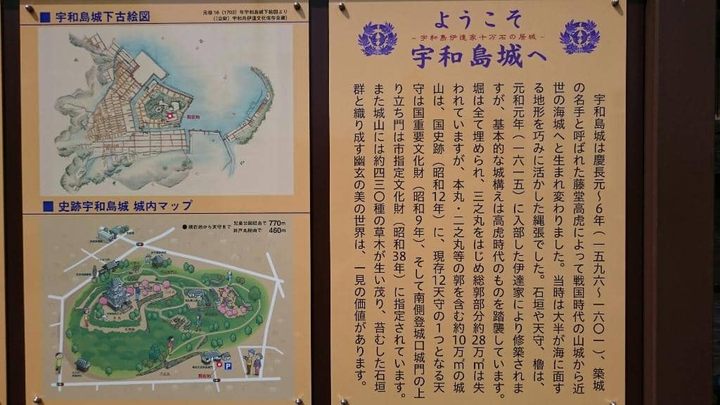 Botanical Garden Trail