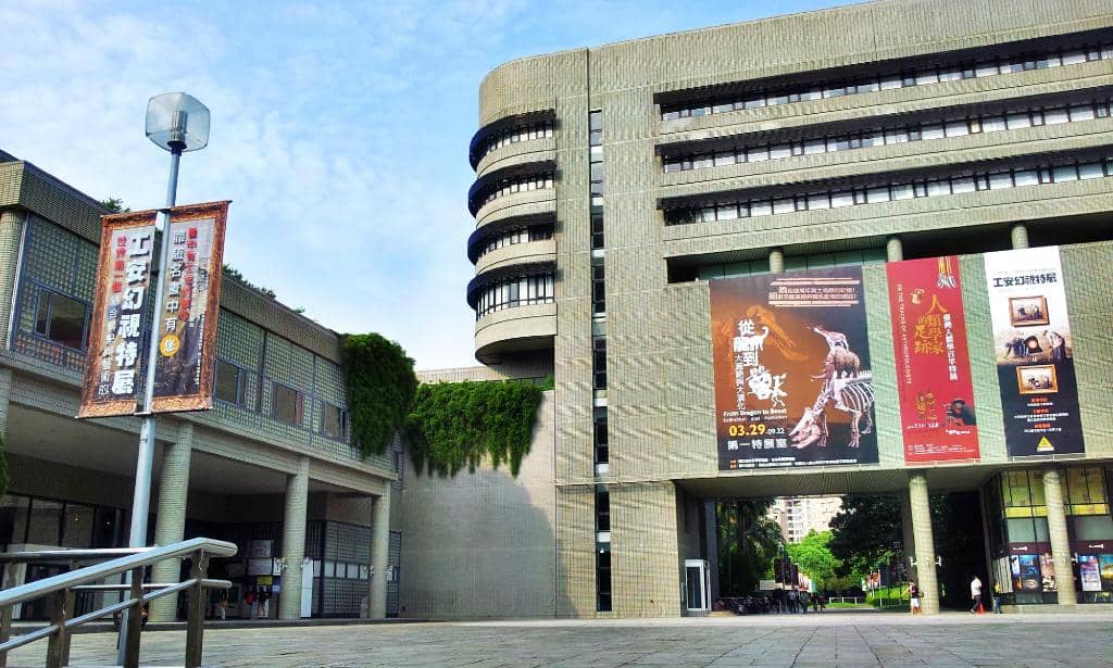 Human Culture Hall