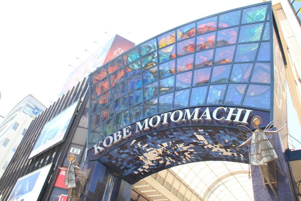 Nankinmachi (Chinatown)