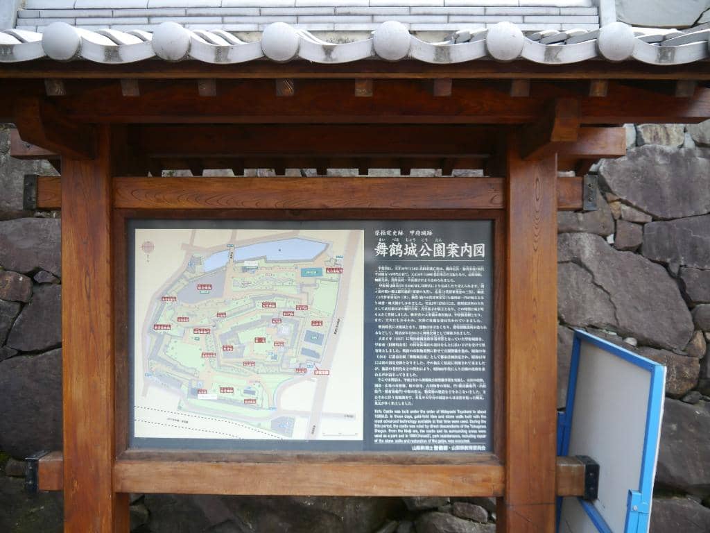 Maizuru Castle Ruins