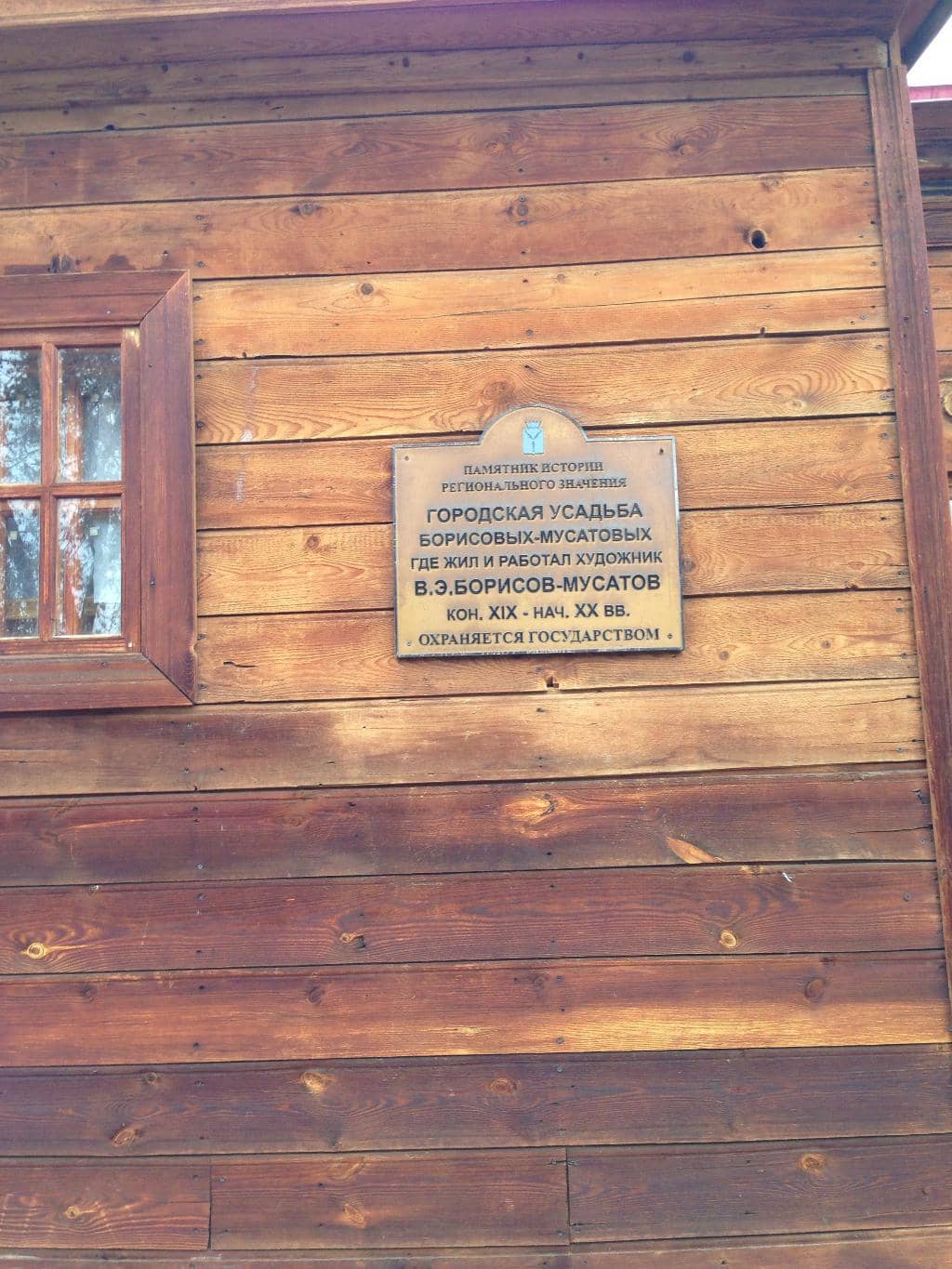 Art Nouveau Exhibition