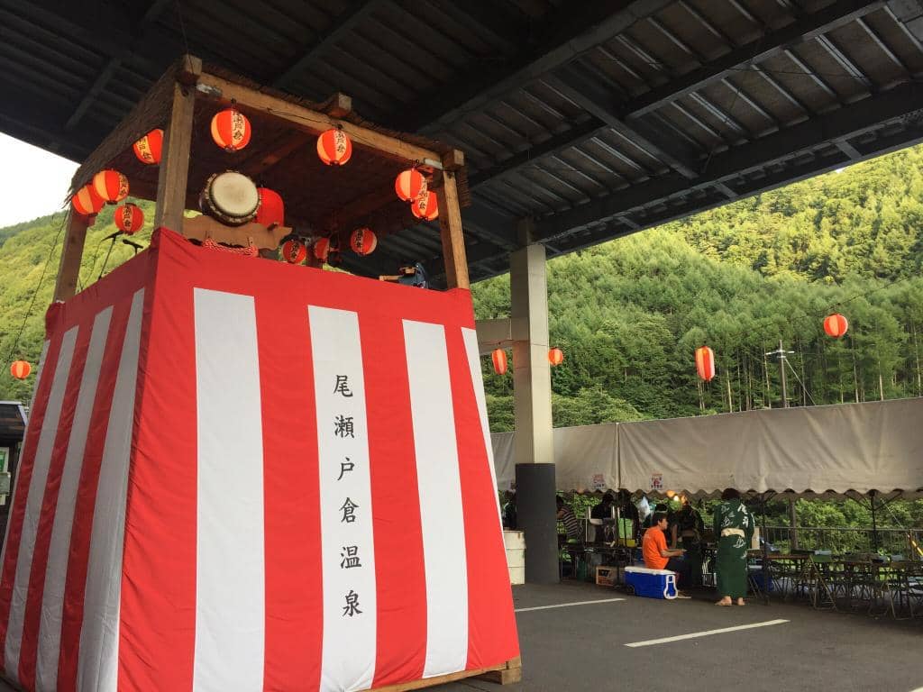 Mount Shibutsu