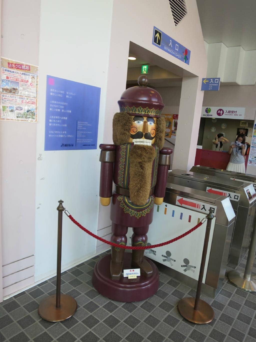 Japanese Doll Masterpieces