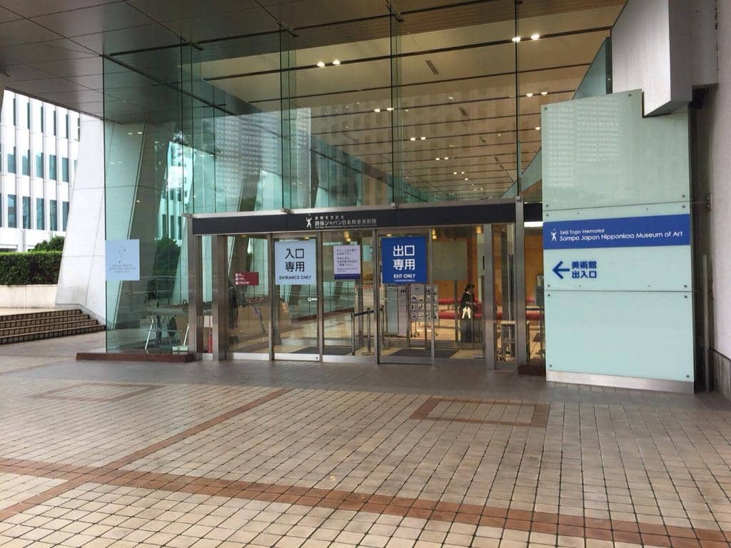 Van Gogh's 'Sunflowers'