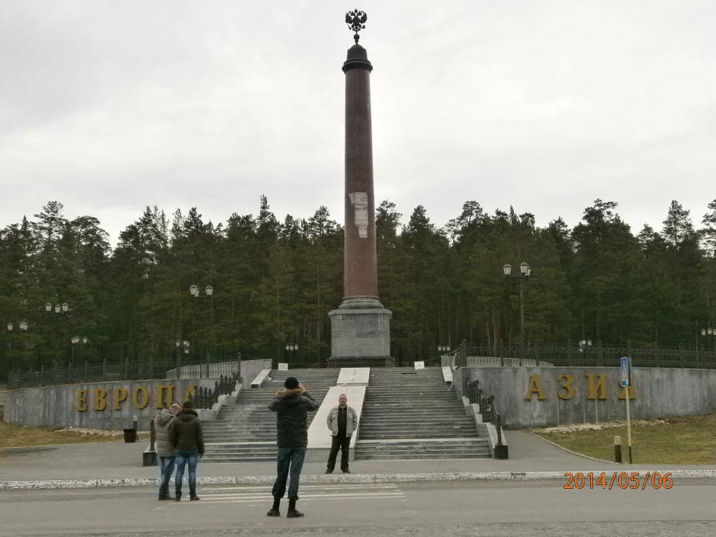Vertical photo