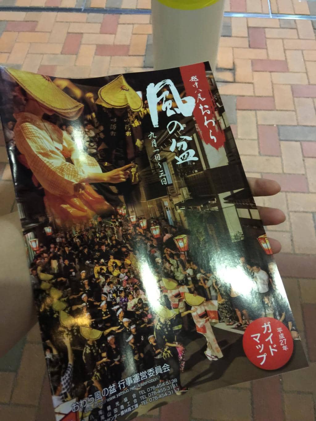 Third hero image