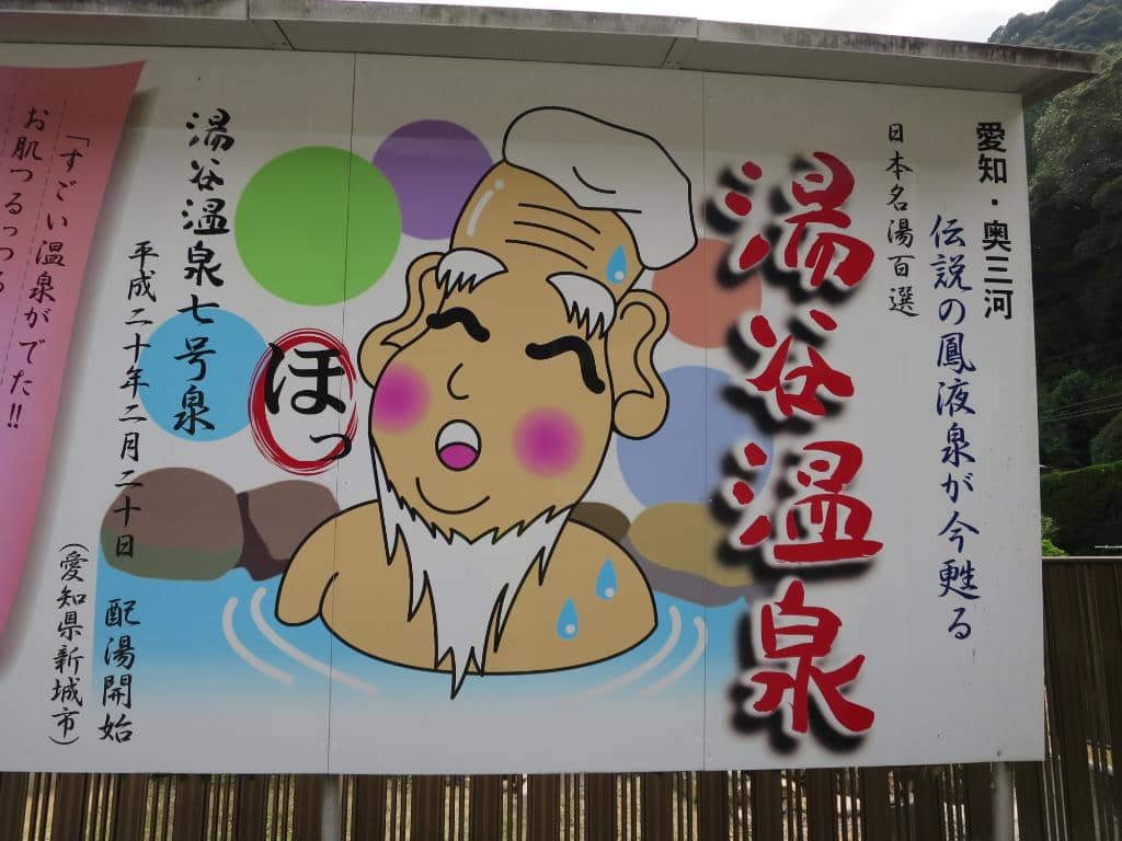 Traditional Ryokan Stay