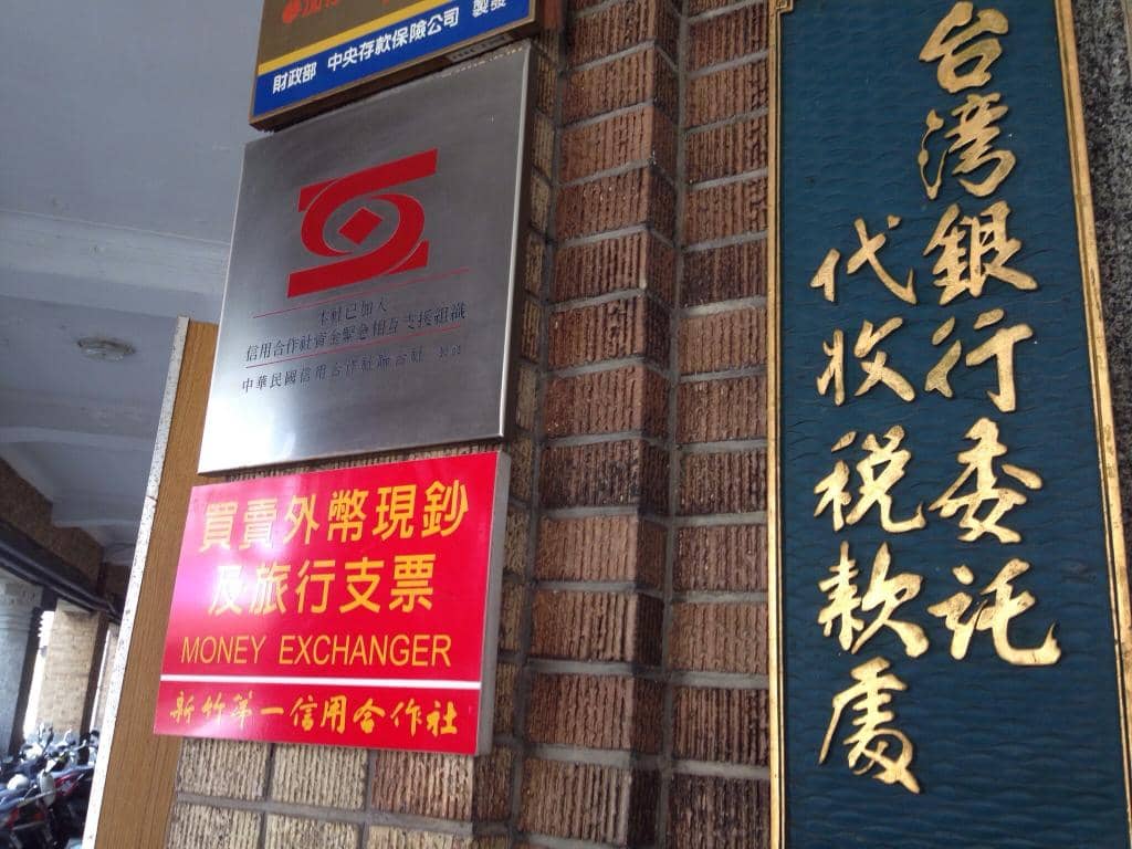 Hsinchu Science Park Museum