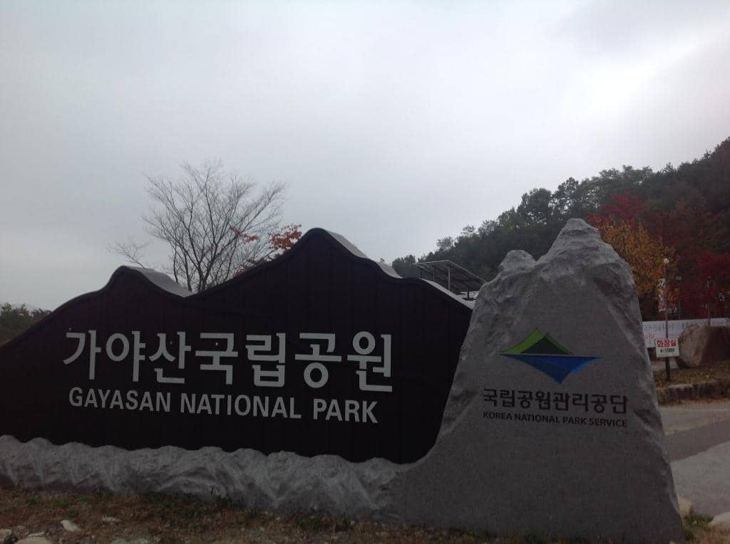 Manmulsang Course