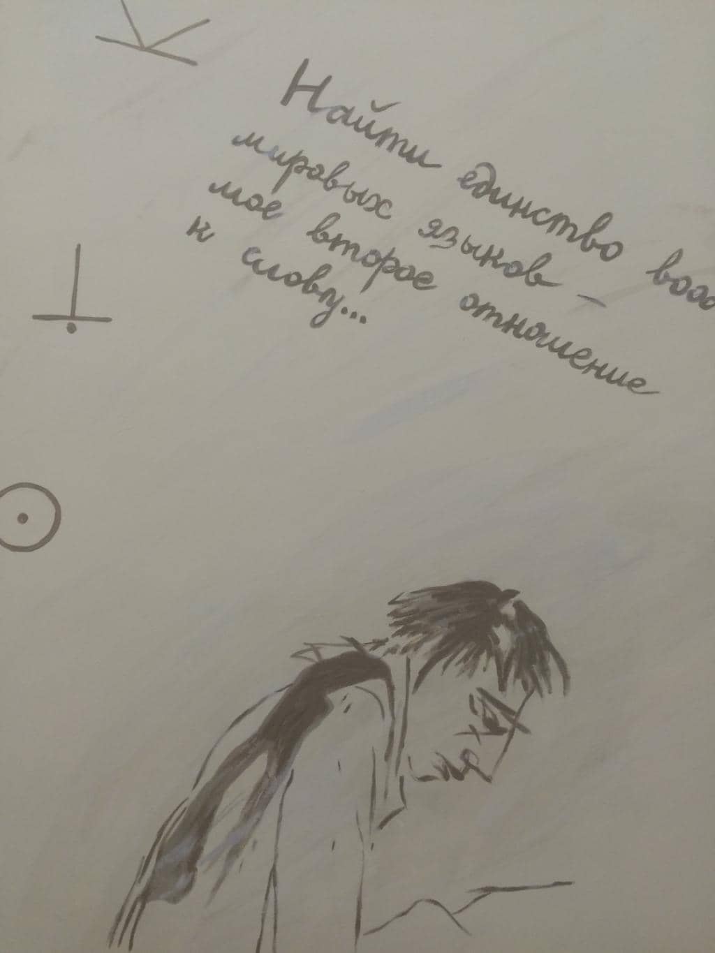 Vera Khlebnikova's Art Exhibition