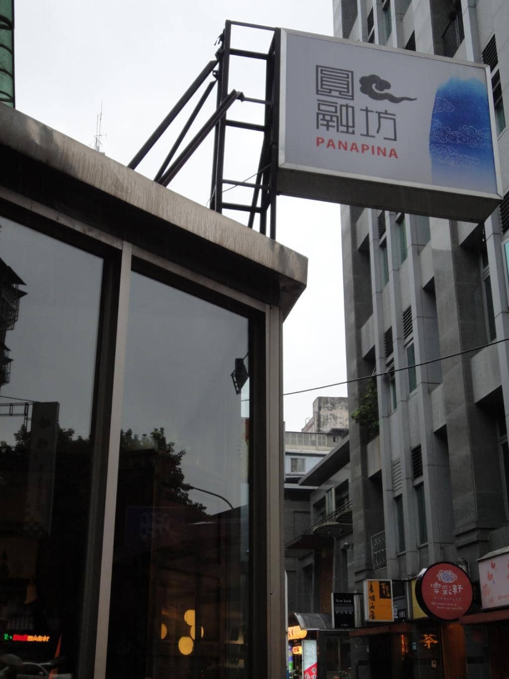 NTU Farm & Greenhouse