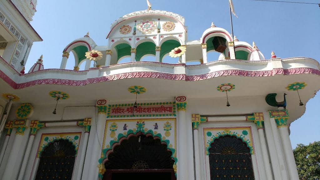 The Yajna Kund