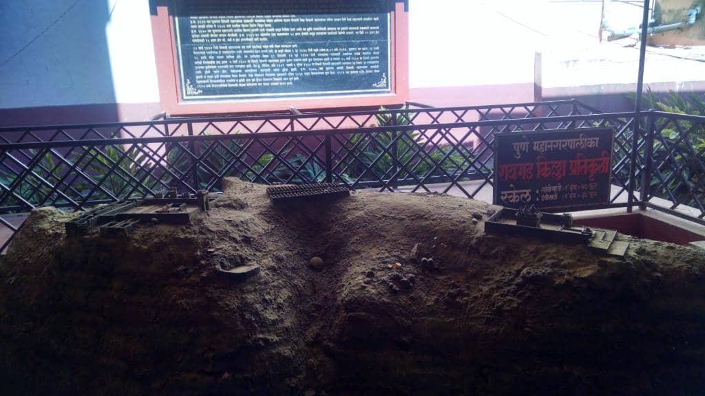 Childhood Home of Shivaji Maharaj