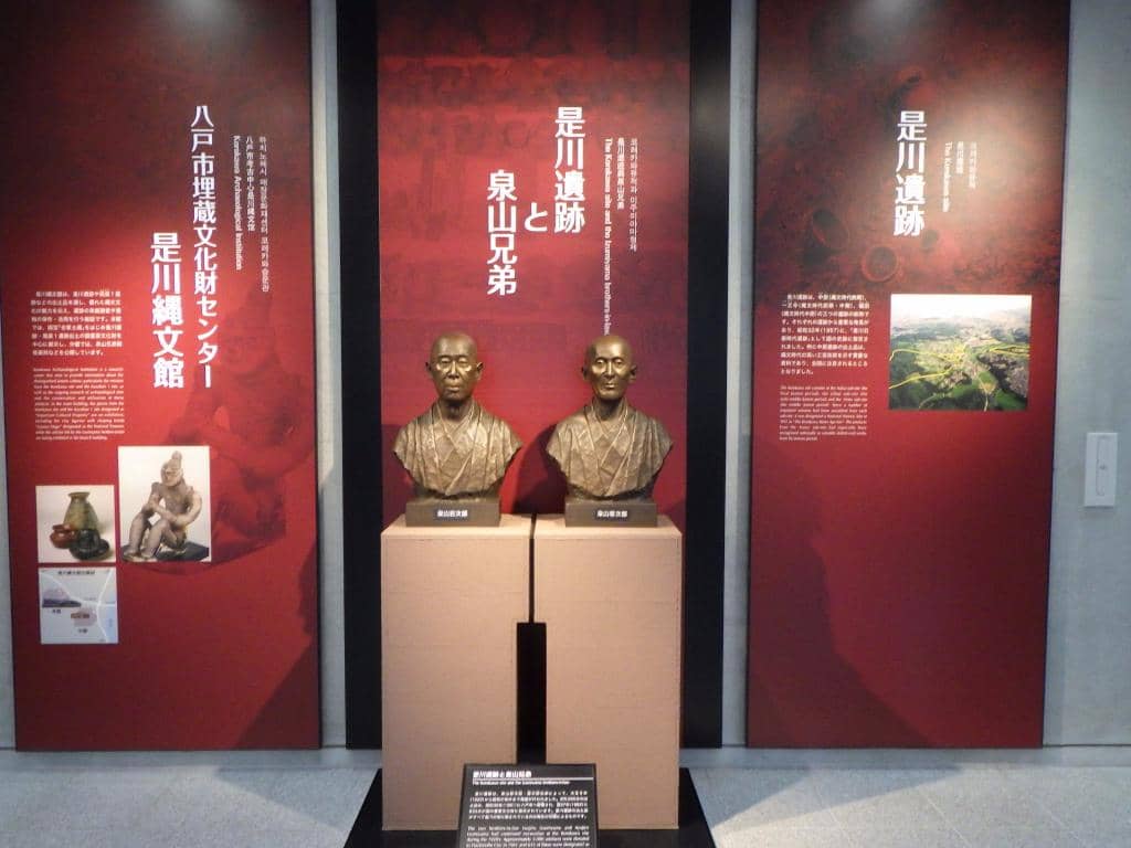 Jomon Artifacts