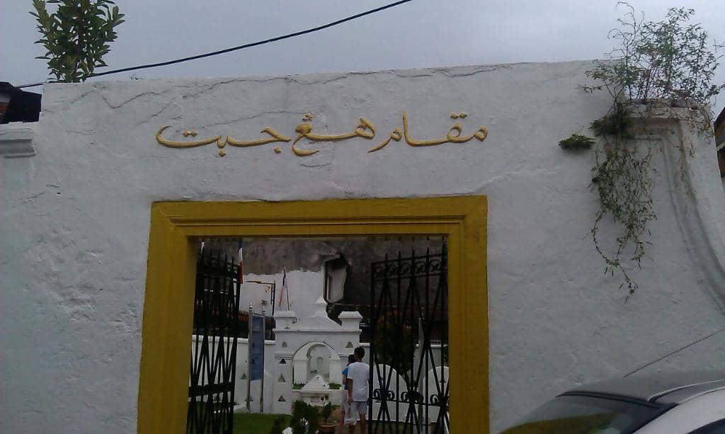 Hang Jebat's Mausoleum