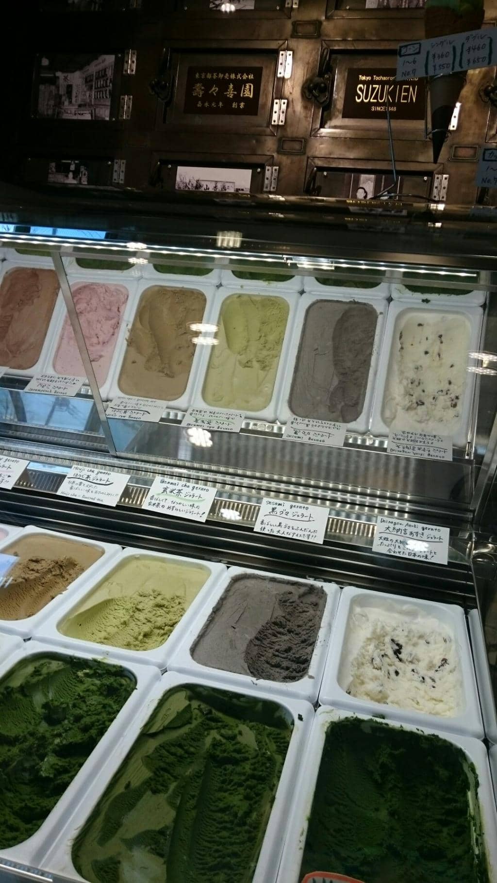 Matcha Gelato (Levels 1-6)