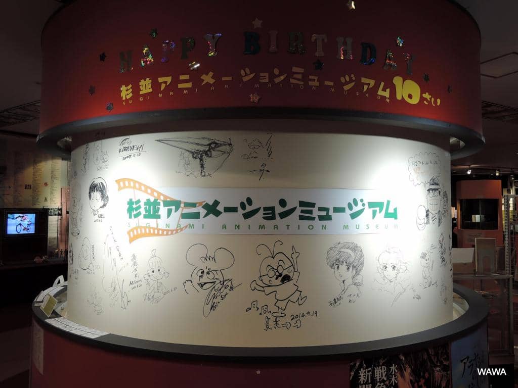 Interactive Animation Stations