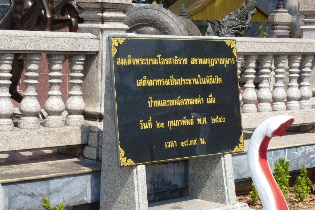 The Legendary Parkia Tree