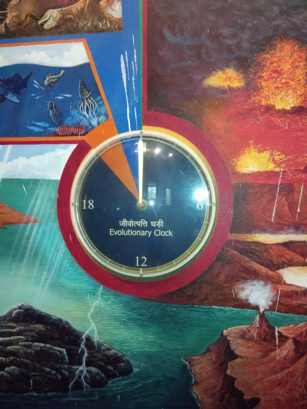 Knowledgeable Forest Guards