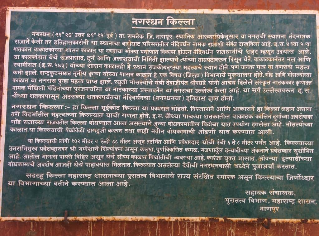 Vakataka & Gond Dynasty Legacy