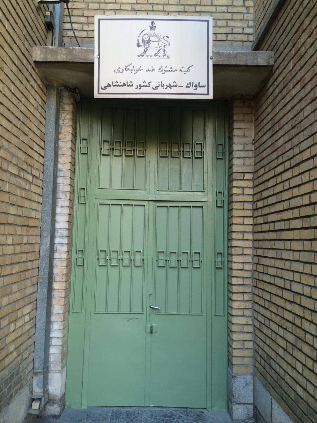 Photographic Evidence