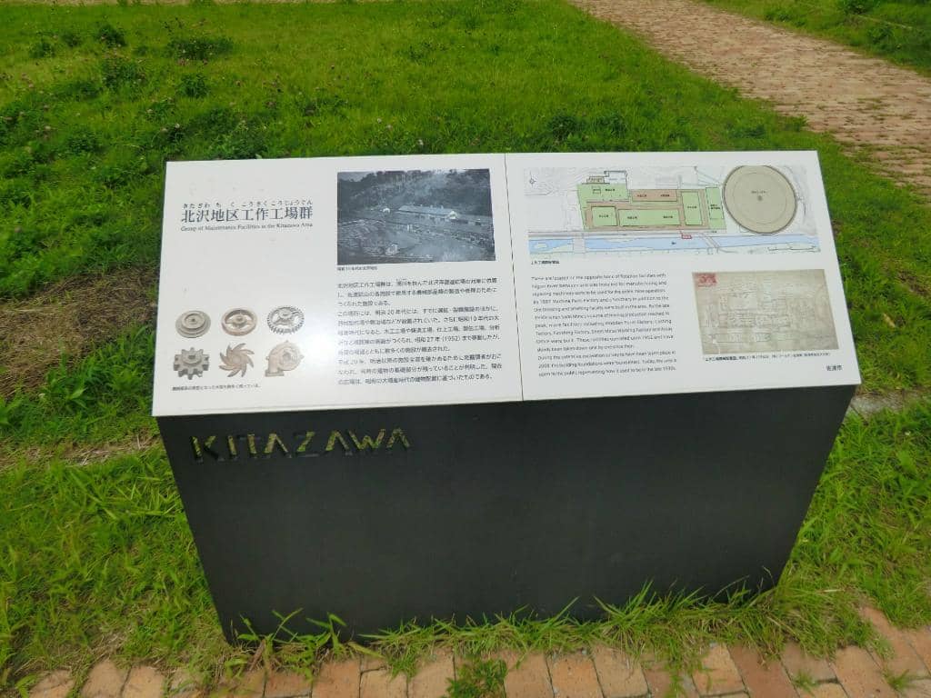 Sado Gold Mine Museum