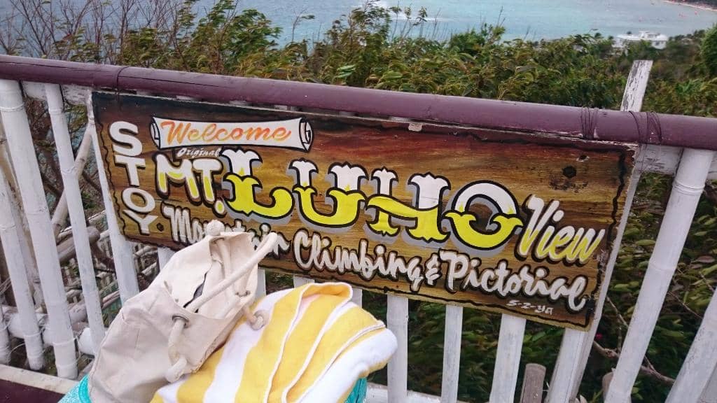 Panoramic Island Views